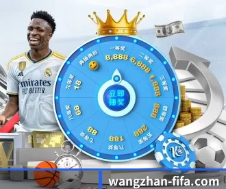 wangzhan-fifa.com APP